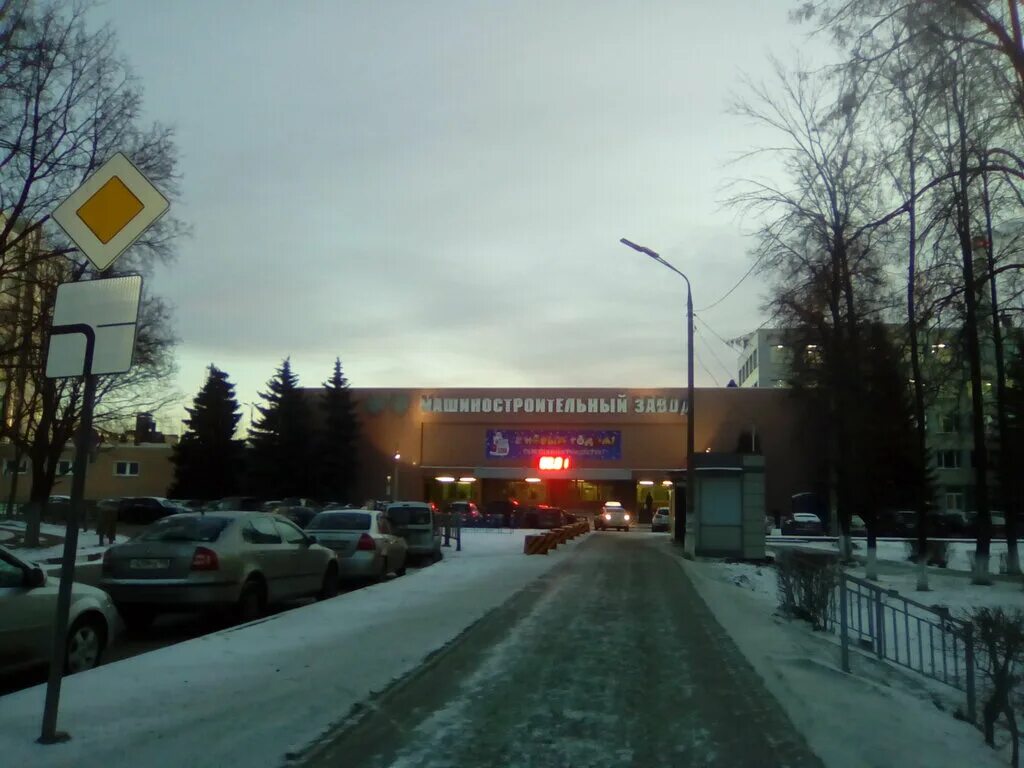 машиностроительный завод в электростал. электро машиностроительный завод. машиностроительный завод ("мсз"). росатом пао машиностроительный завод. электросталь.