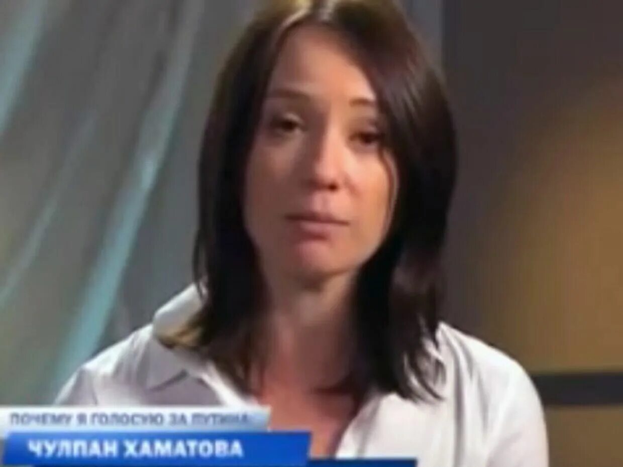 Хаматова голосовала. Хаматова голосовала. Хаматова голосовала. Хаматова 2022. Хаматова голосовала.