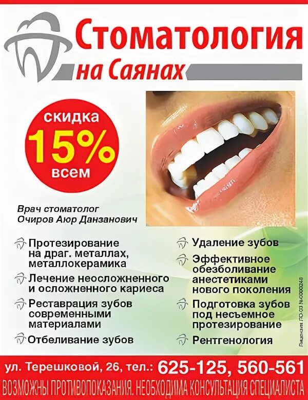 Имплантация зубов dental implan. Имплантация зубов all on 4. Базальная имплантация 4 осстем. Зубной стоматология улан-удэ. Этапы имплантации зубов.
