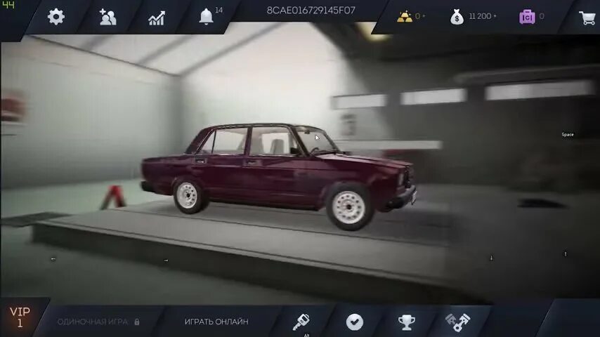 Ркд версия 1.9 47