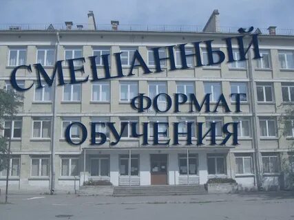 Гимназия 526