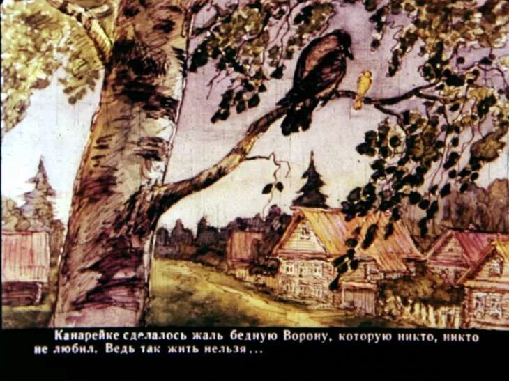 Про воронушку черную головушку и желтую. Мамин-сибиряк сказочка про воронушку. сказка про воронушку черную головушку. сказка про воронушку черную головушку и желтую птичку канарейку.