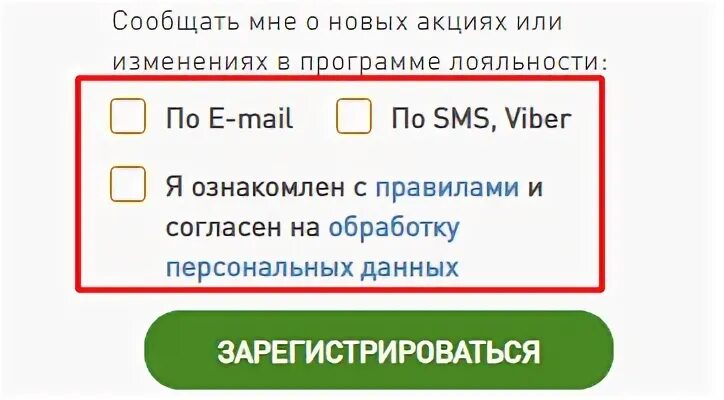 Активировать карту бургер. Готовим на огне бонусная карта.