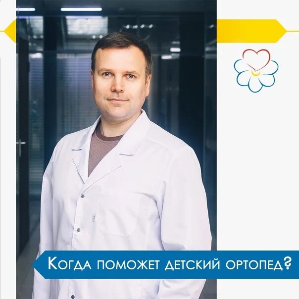 Лучшие ортопеды вологды. Лучшие ортопеды вологды. Лучшие ортопеды вологды. Лучшие ортопеды вологды. Лучшие ортопеды вологды.