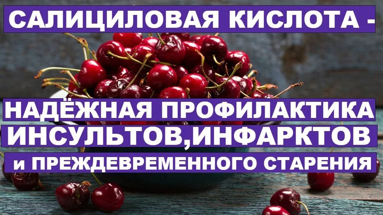 Чем можно разжижить кровь. Продукты разжижающие кровь. Продукты разжижения для разжижения крови. Продукты для разжижения тромбов. Фрукты для разжижения крови продукты таблица.