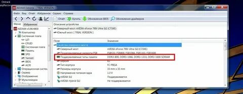 Сколько оперативной памяти в телевизорах