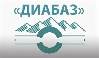 Ооо ука спб. ООО диабаз. Предприятия диабаз Тулун. ООО диабаз Кемерово. Логотип кислотоупорной продукции.