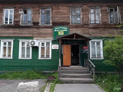 Победы 1 архангельск