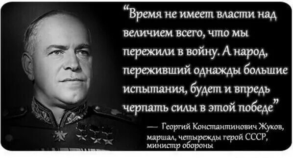 Великие фразы войны. Цитаты о войне великих людей. Мудрые мысли о войне. Цитаты о войне известных людей.