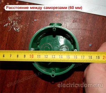Расстояние между подрозетниками 68 мм