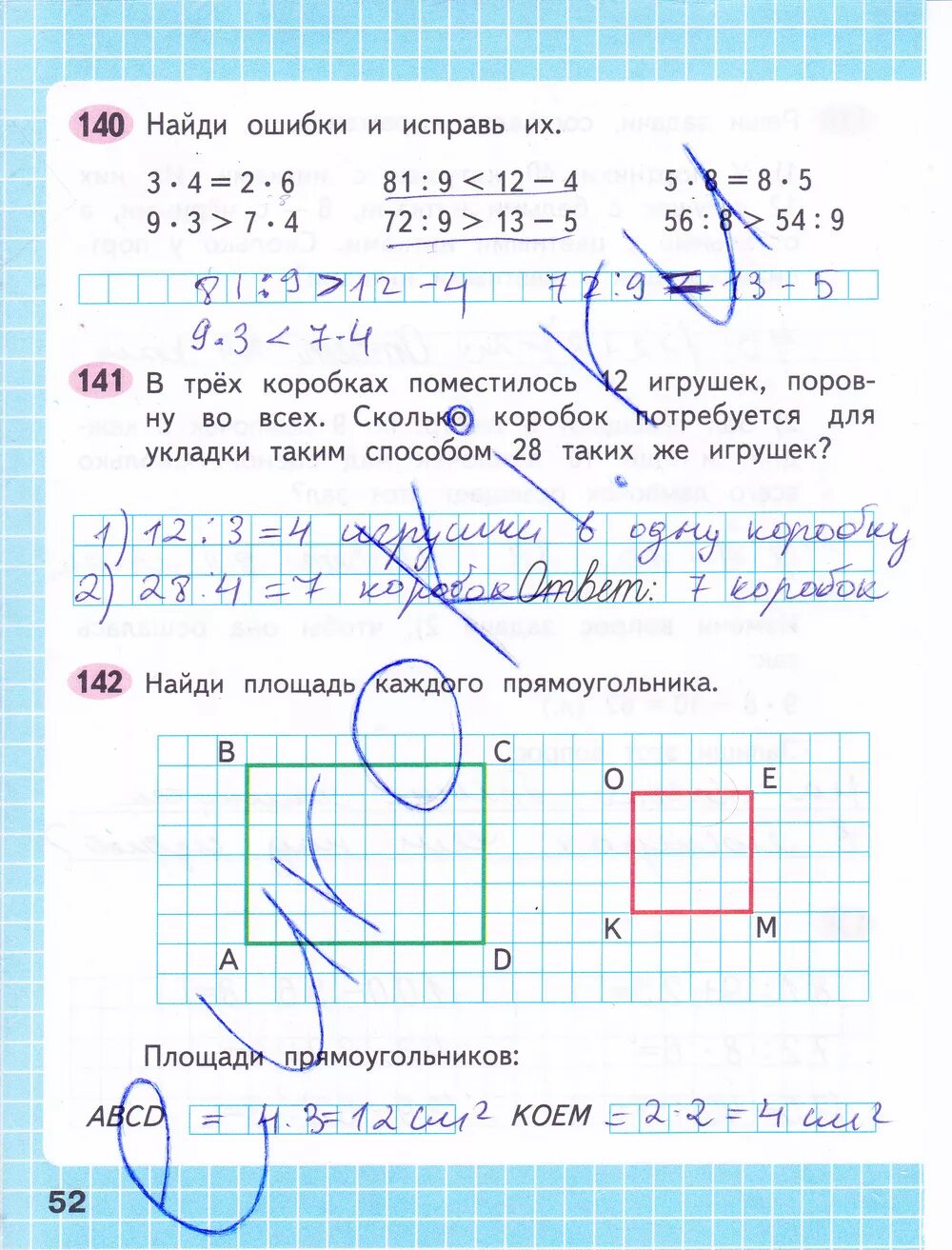 Тпо математика 2 класс стр 53. Математика 3 класс рабочая тетрадь стр 52. Математика 3 класс рабочая тетрадь 1 часть Моро Волкова стр 52. Математика рабочая тетрадь третий класс первая часть страница 52. Математика 3 класс 1 часть Моро рабочая тетрадь стр 3 задание 3.