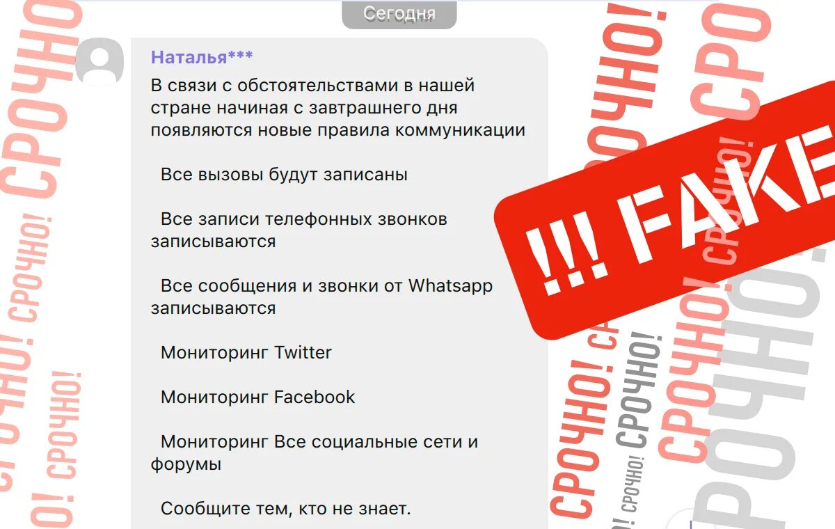 Мониторинг с завтрашнего дня. Новые правила коммуникации с завтрашнего дня. начиная с завтрашнего дня. с завтрашнего дня начиная появляется новые правила коммуникации. повышенные категории будут вам доступны начиная с завтрашнего дня.