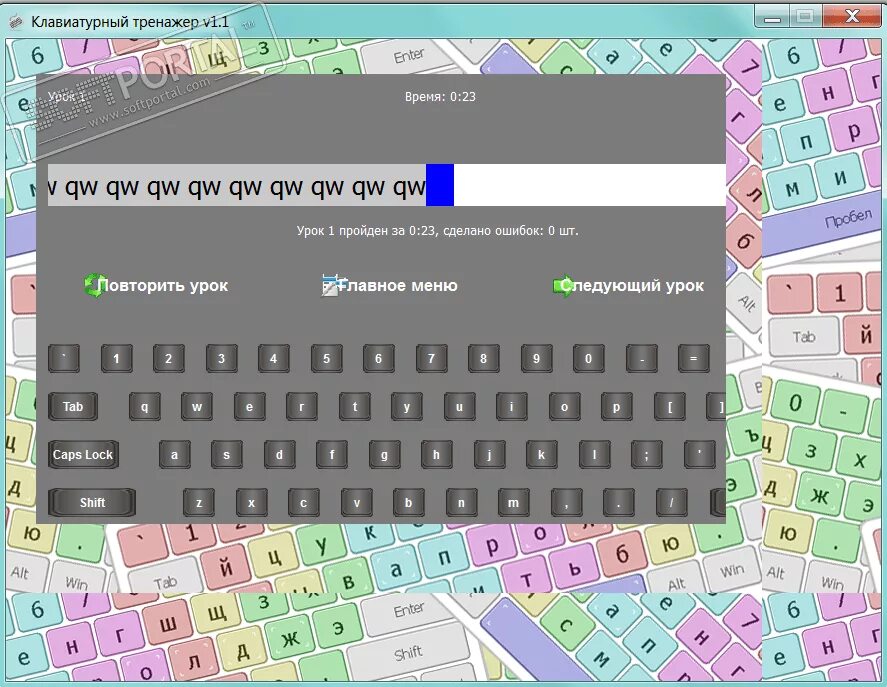 Тренажер клавиатуры. Тренажер печати на клавиатуре. Тренажер для печатания на клавиатуре. Тренажер клавиатуры для детей. Программа учимся печатать