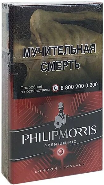 Philip Morris Compact Premium. Philip Morris Compact Premium яркий. Сигареты Philip Morris Compact Premium Mix. Филип Моррис компакт премиум (Philip Morris Compact Premium). Филип компакт сигареты