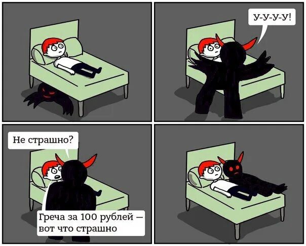 Чего страшного переживешь. Чего страшного переживешь