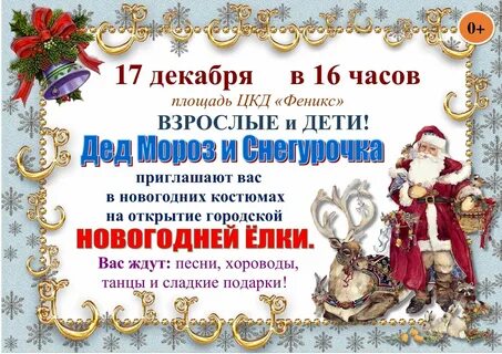 Здравствуй новый 2017 год