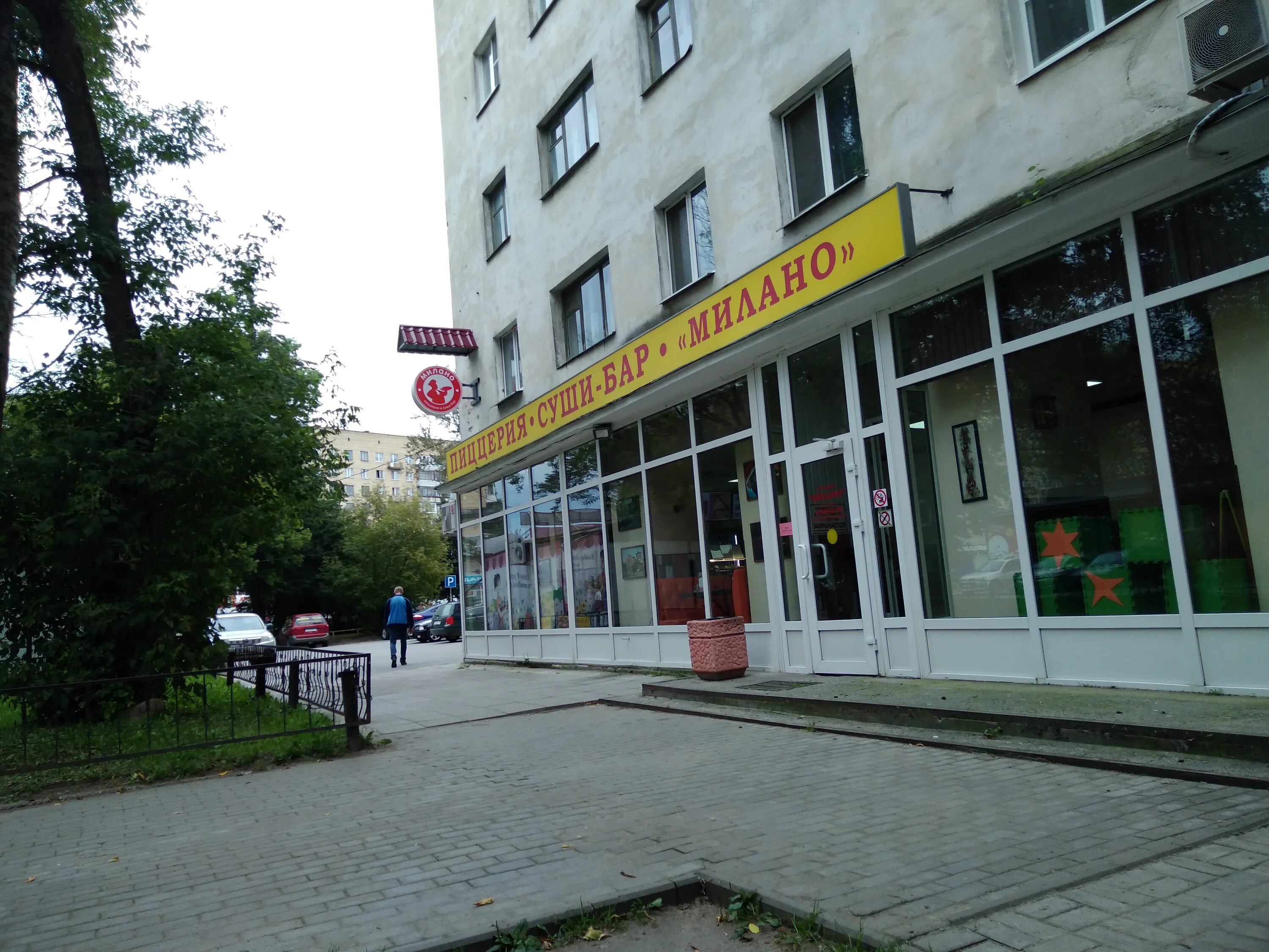 рижский 46. дружок ветеринарная клиника псков звездная 5. рижский 46. магазин псковского хлебокомбината. рижский 46.