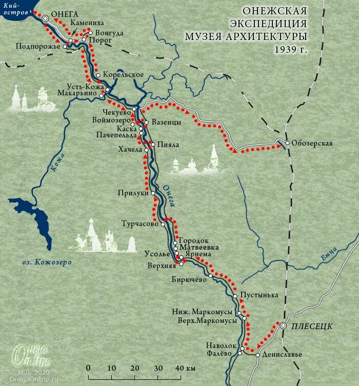 Онега маршруты. Река Онега на карте. Бассейн реки Онега. Река пннега на карте. Река Онега на карте России.