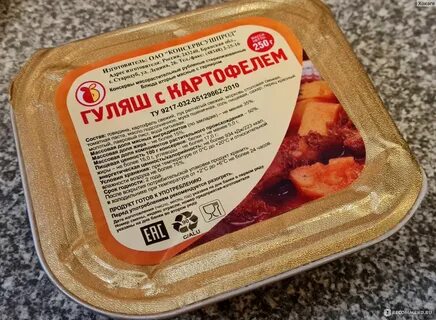 Консервпаклам
