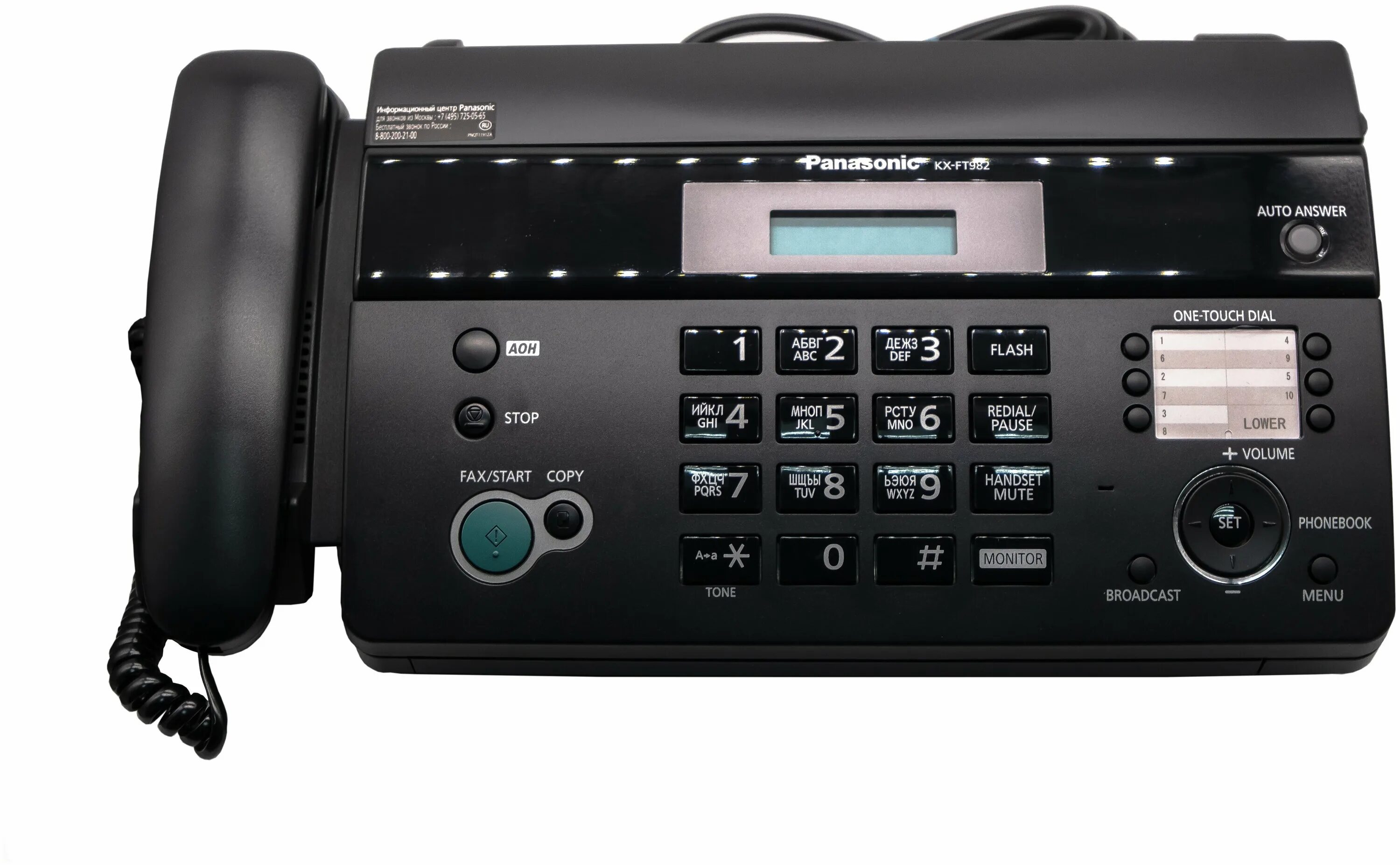 Panasonic kx-ft982. Panasonic kx-ft72ru. Факс kx ft982. Факс panasonic kx-ft982rub. Факс panasonic kx-ft982.