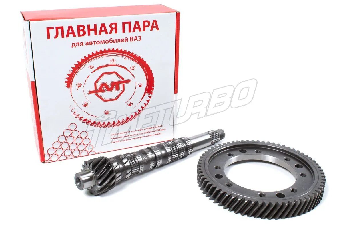 Главная пара ваз 2101. Главная пара ваз 2112. главная пара avt 4.1. пара 2112.