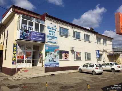 Г новокубанске ул первомайская