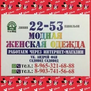 Пав 22