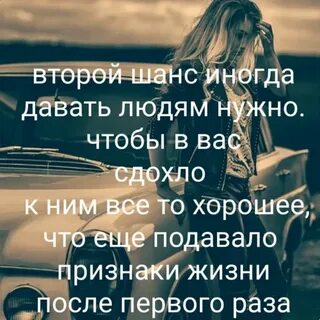 Давать нужно ее с