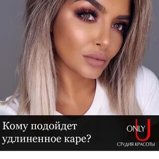 Каре и цвет волос смуглые