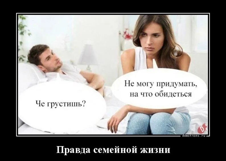 Приколы про семейную жизнь. Комиксы про отношения. Приколы про семейную жизнь. Приколы про семейную жизнь в картинках. Комиксы картинки.