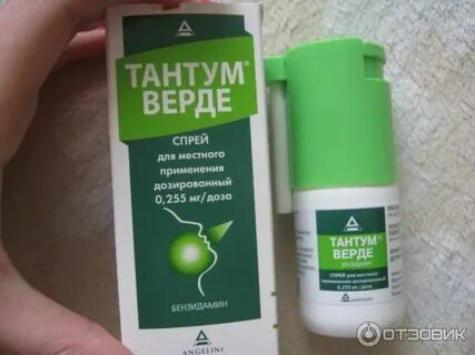 Аналог тантум верде спрей для детей