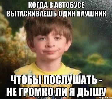 Вдохнули резко выдохнули мем