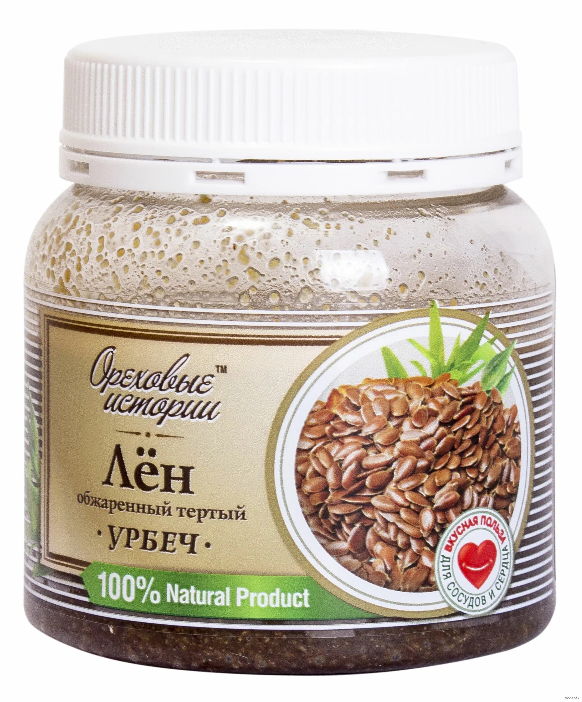 Добрые традиции урбеч из кунжута черного. Урбеч из льняного семени. Паста урбеч натуральная из семян льна. Урбеч льняной. Паста для льна.
