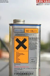 Oil 11