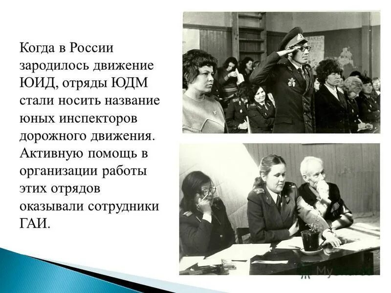 левостороннее движение в каких странах. где зародилось движение. история детского движения в россии. причины зарождения общественного движения в россии. государства с левосторонним движением.