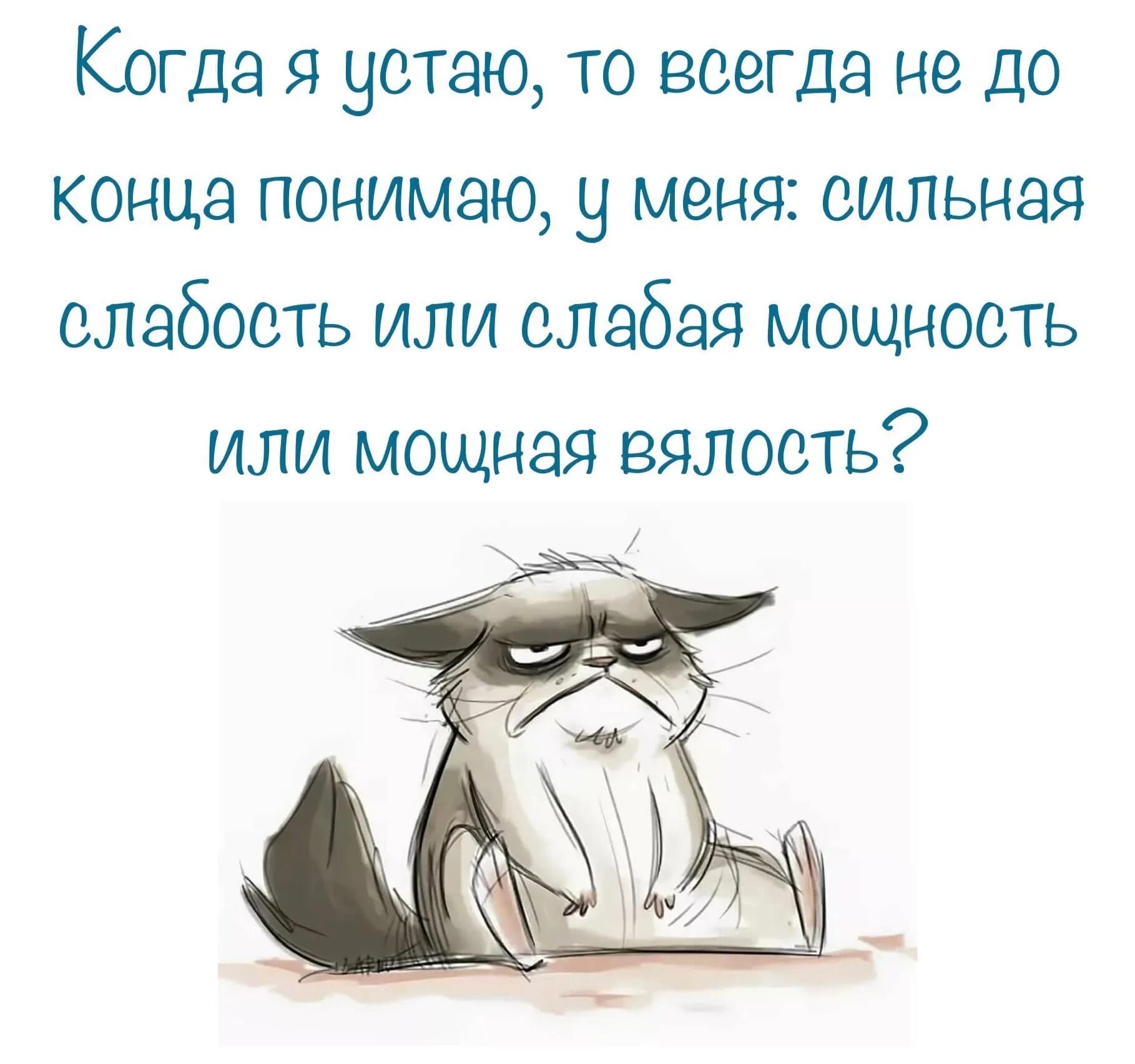 Шутки про понедельник. Анекдоты про понедельник в картинках. Смешные картинки про понедельник. Понедельник иллюстрации.