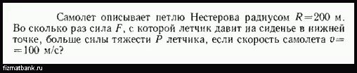 Два ядра гелия слились в одно и при этом был выброшен Протон. Электрон движется по винтовой линии. Электрон движется по винтовой линии в однородном магнитном поле. Скорость электрона в однородном магнитном.