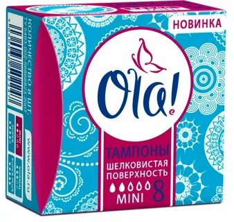 Оле мини