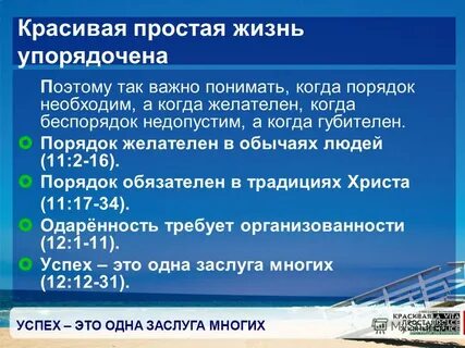 Порядок 15