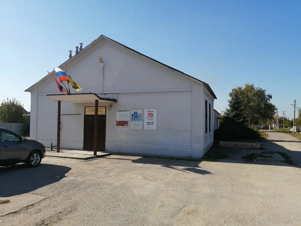 Елец школа поселок солидарность. Поселок солидарность елецкого района. Елец школа поселок солидарность. Поселок солидарность елецкого района. П.