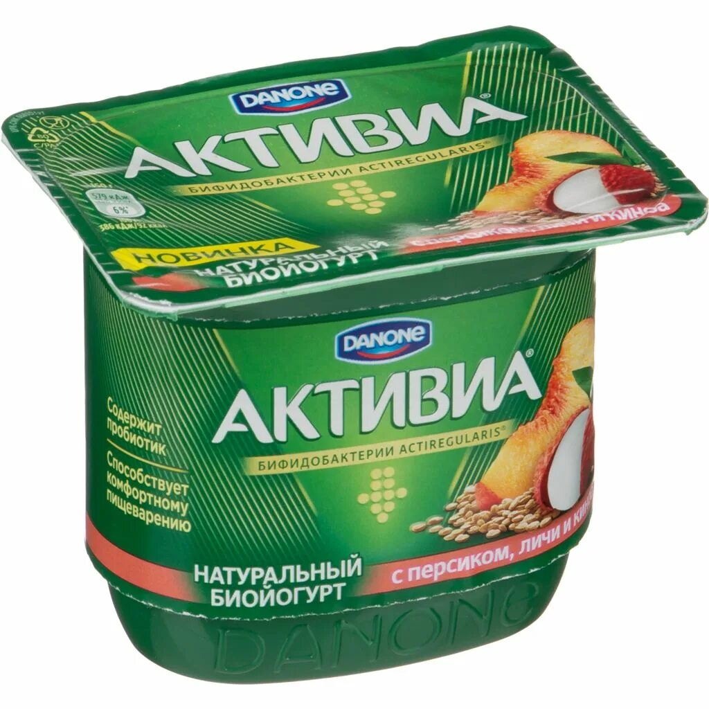 Активия. Йогурт активия натуральный 150г. биойогурт активиа 150. йогурт активиа 150 натуральный. йогурт данон активиа.