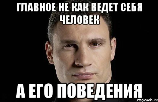 Манеры мем. Манеры мем. Деловой этикет мемы. Кингсман манеры лицо мужчины. Манеры мем.