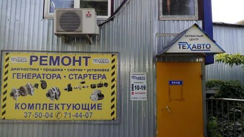 Стартерок интернет магазин отзывы