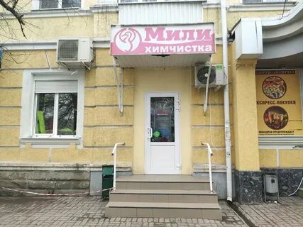 Погодина 1