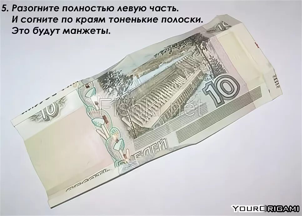 Какую купюру положить в кошелек