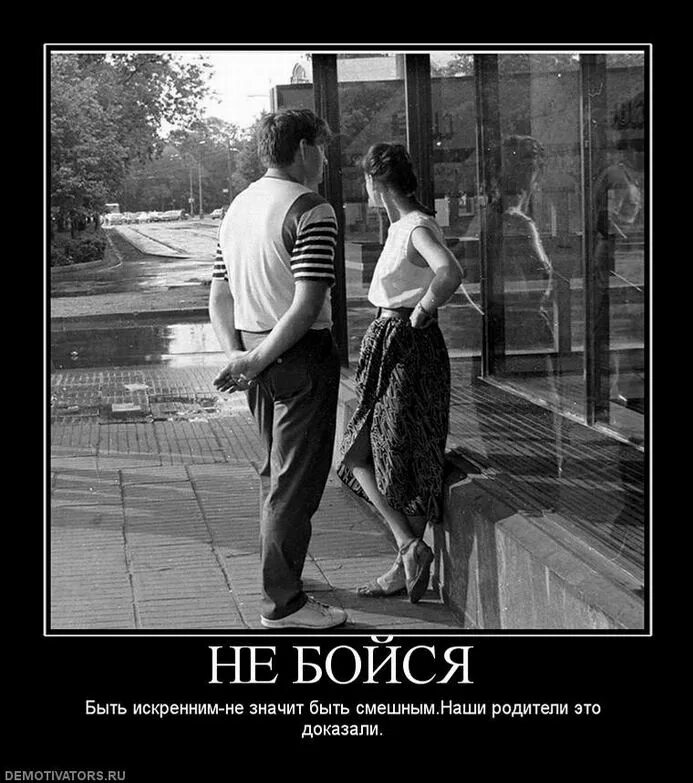 Должно быть смешно