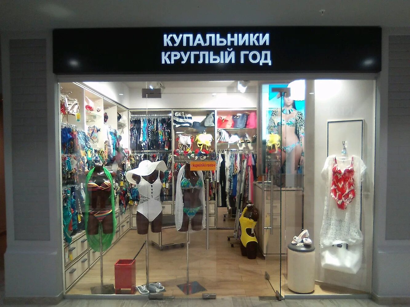 Магазин одежды в ростове на дону. Женские слитные купальники эмди. Магазин одежды в ростове на дону. Магазин купальников в ростове. Купальники интернет магазин.