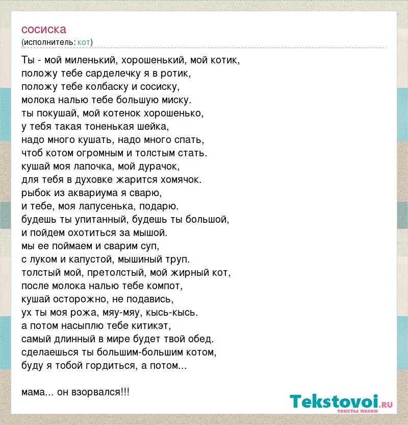 Песня про друзей слова