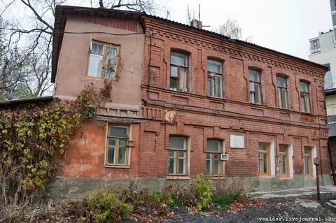 Улицы воронежа названные