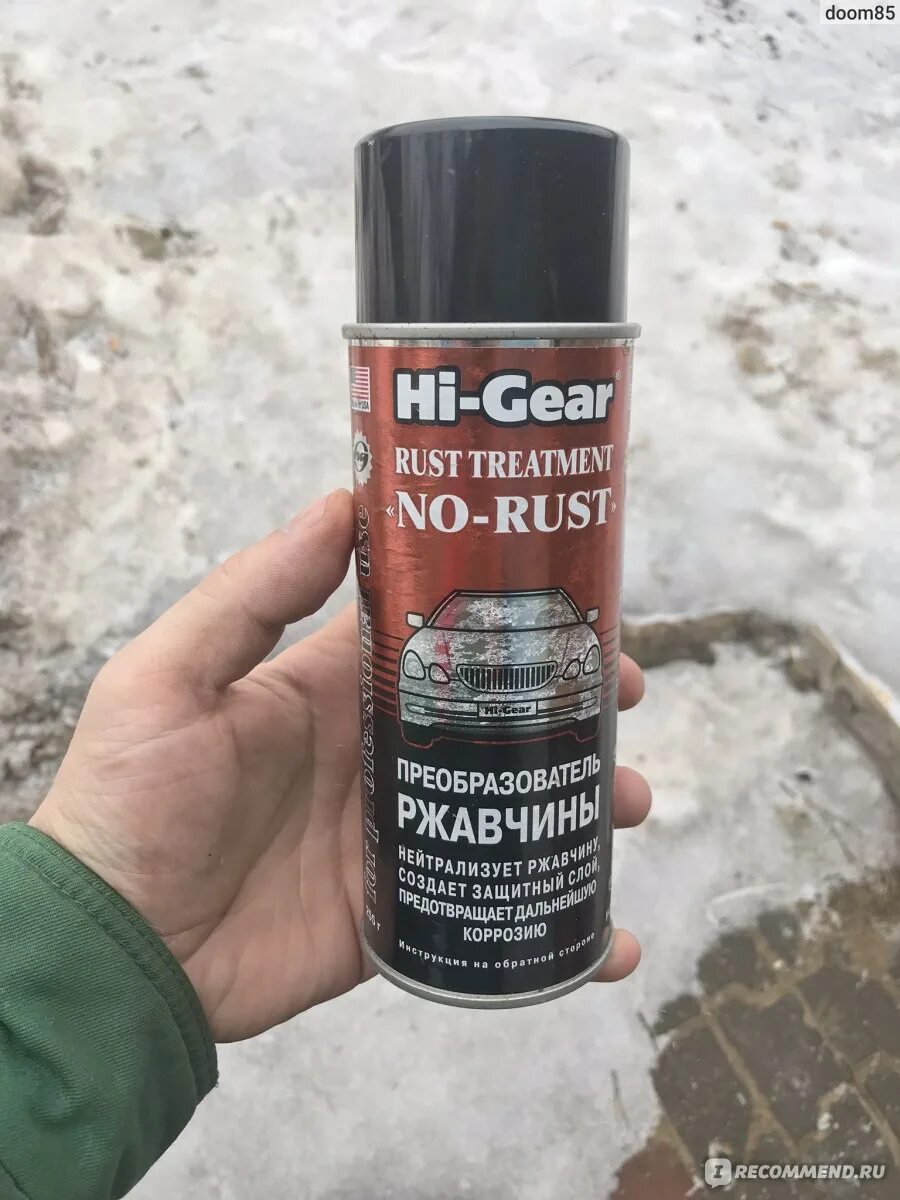Как пользоваться преобразователем ржавчины для авто. Преобразователь ржавчины hi-gear. преобразователь ржавчины hg5719 проникающий hg40. преобразователь ржавчины ржавчины hi-gear. hi-gear преобразователь ржавчины в грунт.